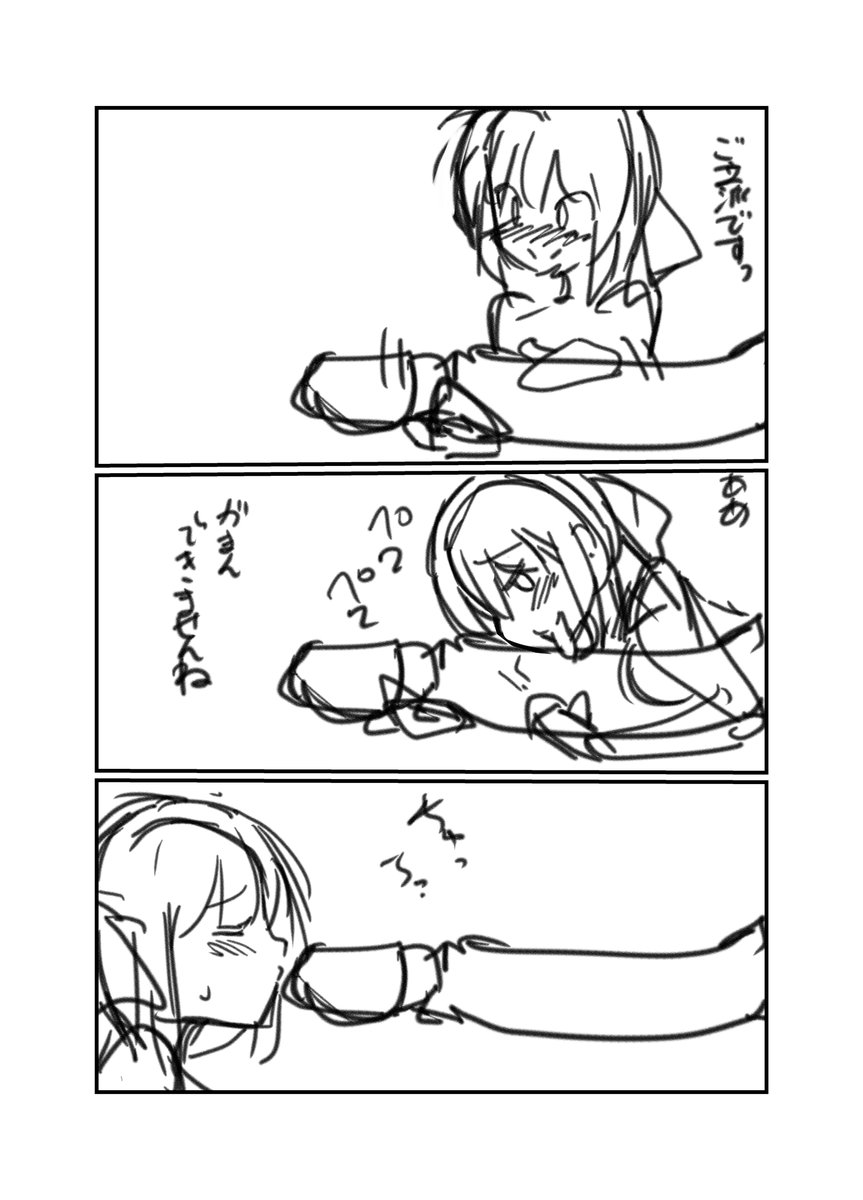 @ultrabuster こんな感じで定点カメラならぬ定点ちんぽとかどうでしょうか 