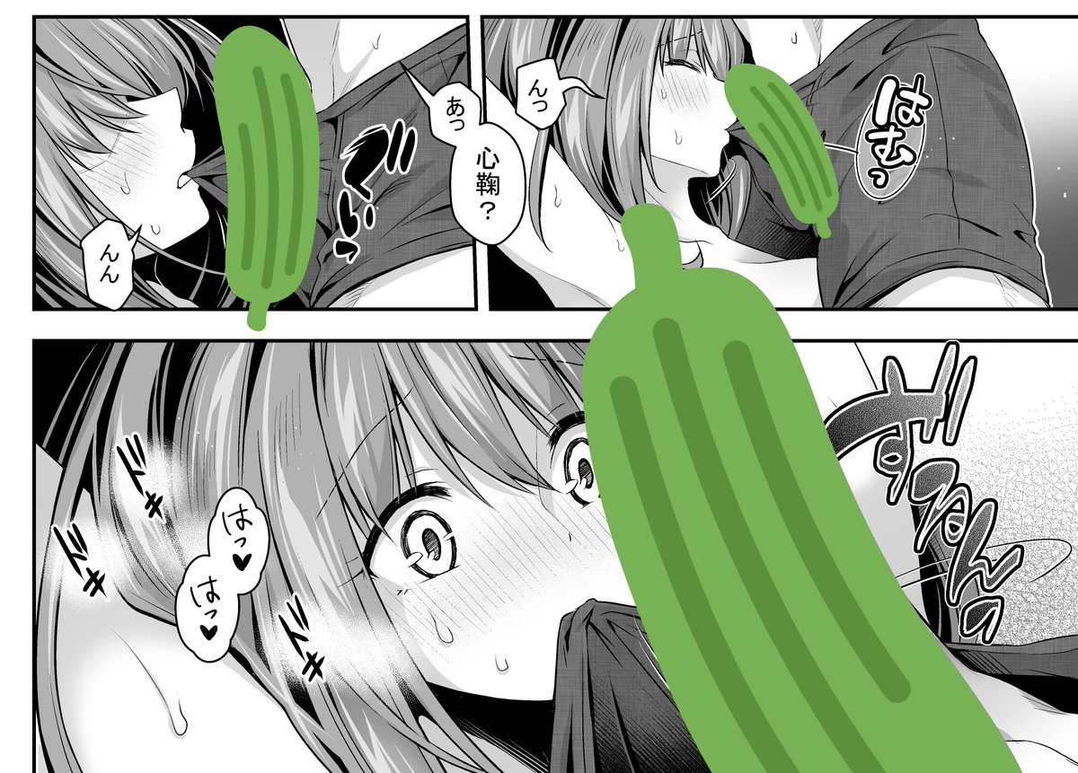 商業漫画お仕事の告知ですー!
8月27日発売コミック阿吽10号にて『にゃんにゃんごっこ』掲載されてます😺
猫のようにじゃれ合いイチャイチャする話です💕
興味ありましたら下のリンクより購入いただけると嬉しいです❤️
Amazon:https://t.co/KVSZJI7FHI
楽天:https://t.co/q4RwVSAvDK 