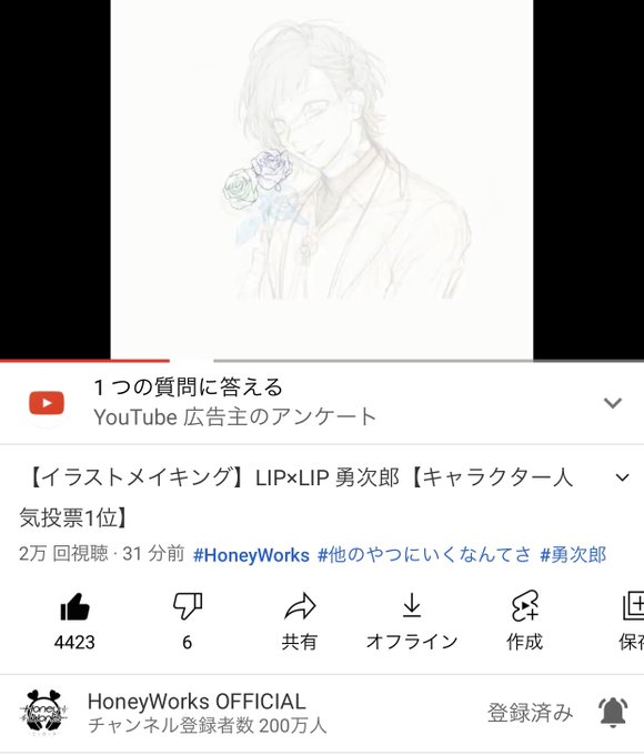 ヤマコのtwitterイラスト検索結果 ヤマコのtwitterイラスト検索結果