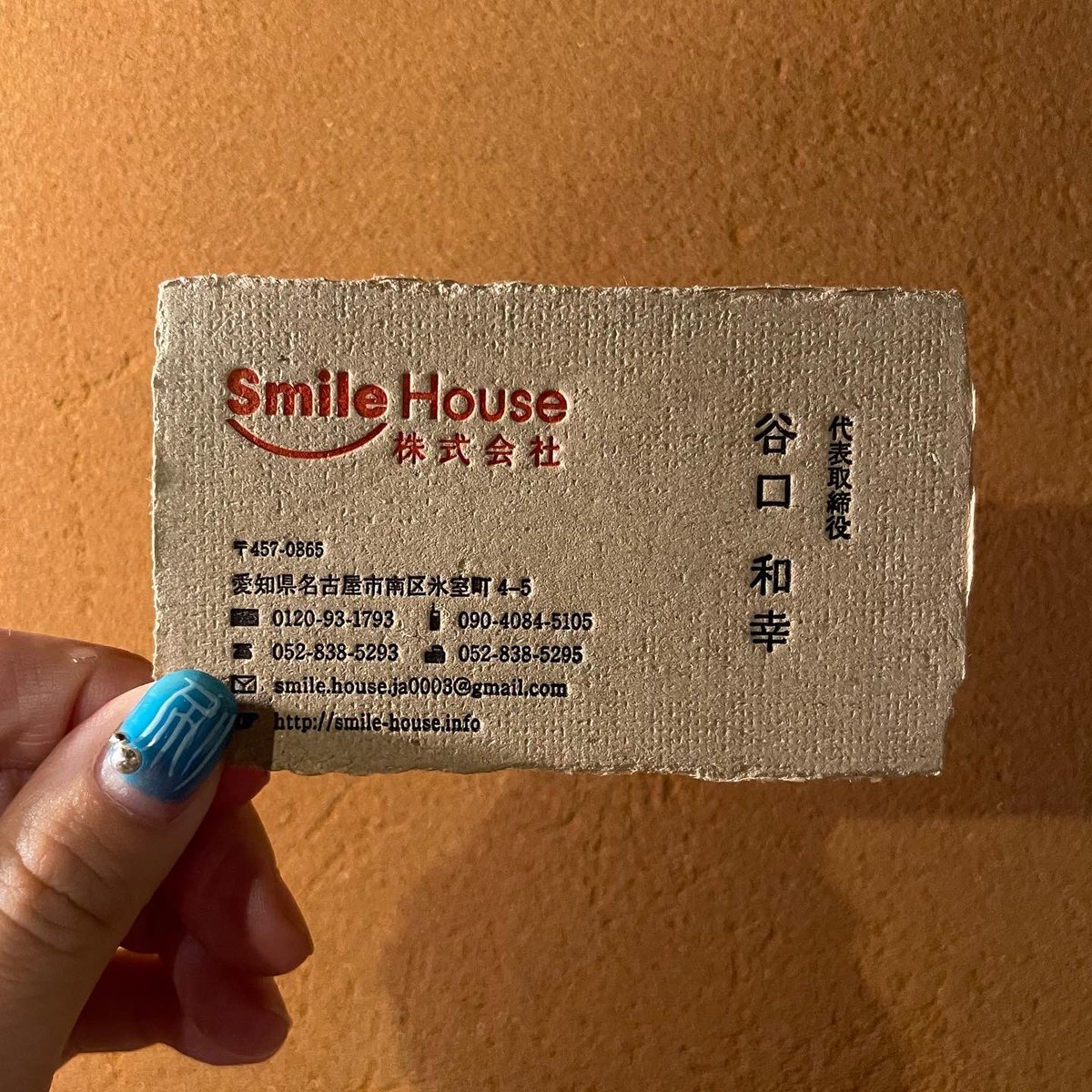 organ_kappan's tweet photo. この前の印刷〜
.

#organ活版印刷室 
#organkappan 
#letterpress 
#humorabo
#nozomipaper
#coffee#milk#carton
#いつもありがとん✨
#なんでも屋さん
#smilehouse https://t.co/8TlrwpkJ5P
