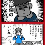 授業で絵を描くとき 先生が手を入れると自分の絵じゃなくなるので不愉快だった 同じ経験のある人 自分を貫いて成績を落とされた人など Togetter 授業で絵を描くとき 先生が手を入れると自分の絵じゃなくなるので不愉快だった 同じ経験のある人 自分を貫いて成績を落とされた人など Togetter