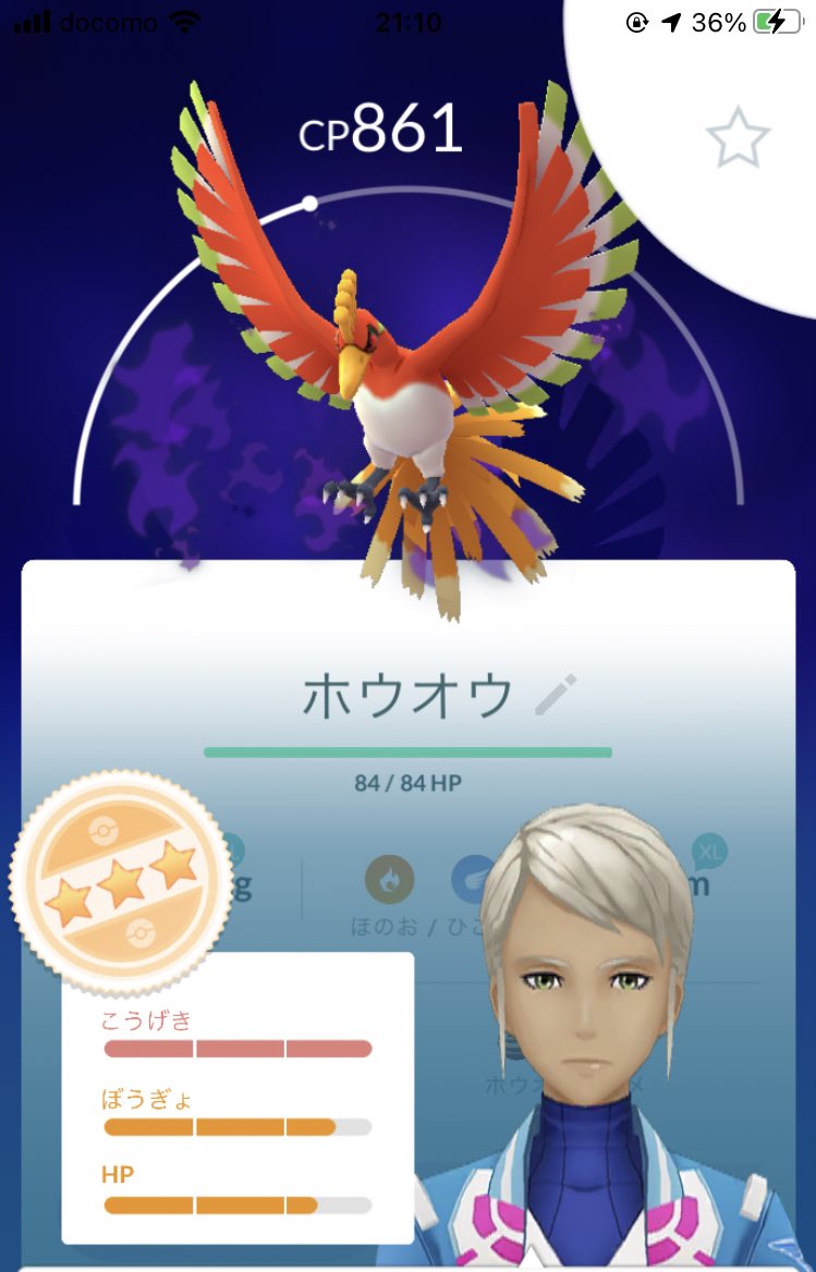 al00ryu_'s tweet photo. これってリトレーンした方がいいんですかね

#ポケモンGO 
#ホウオウ https://t.co/bFxzkLsv1g
