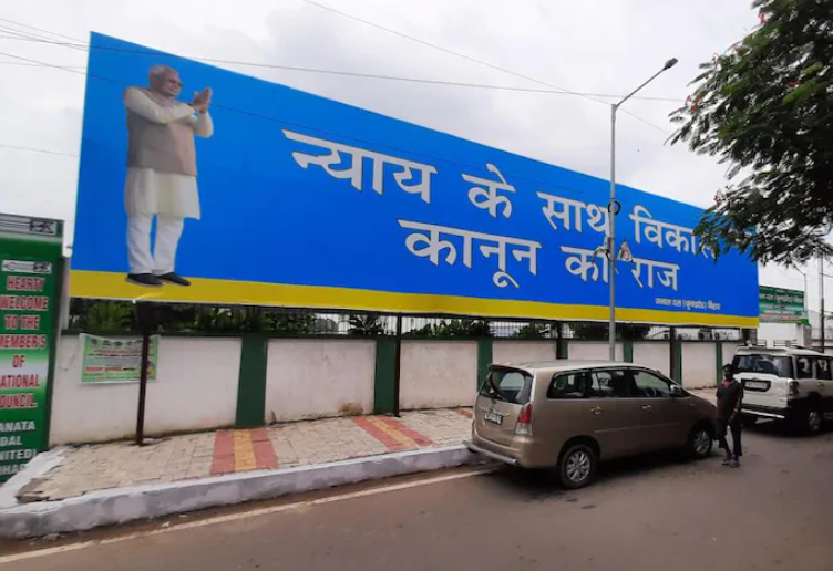 amitpandarak's tweet photo. क्या यही न्याय के साथ विकास है? बचपने से अपनी देहरी पर जंगलराज के खिलाफ लड़ने की बातें करते आपको देखा है, लेकिन सब छलावा था।जहां बेटियां सुरक्षित नहीं, दहेज के लिए मार दी गई बेटी को इंसाफ नसीब नहीं।वहां कैसे कानून का राज आएगा माननीय@NitishKumarजी
#justiceforaradhana
@AradhanaFor https://t.co/qT3apDPuy8