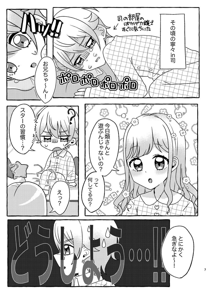 (8/19) 