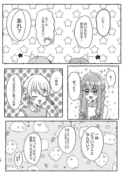 E99S94YVcAEo4Qx.jpg:small