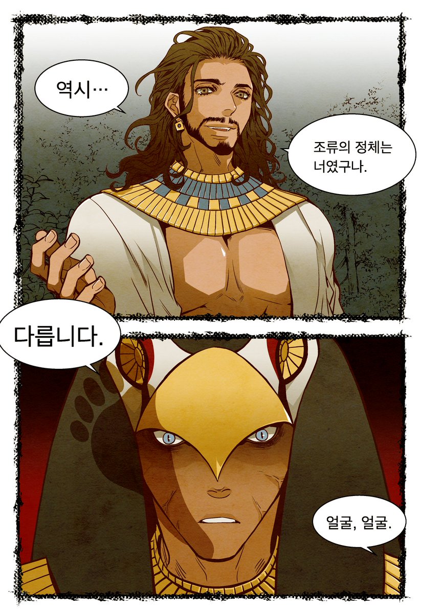 👣 #ENNEAD #엔네아드 https://t.co/cTfKb1K0jr 