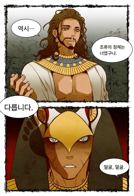  #ENNEAD #엔네아드  