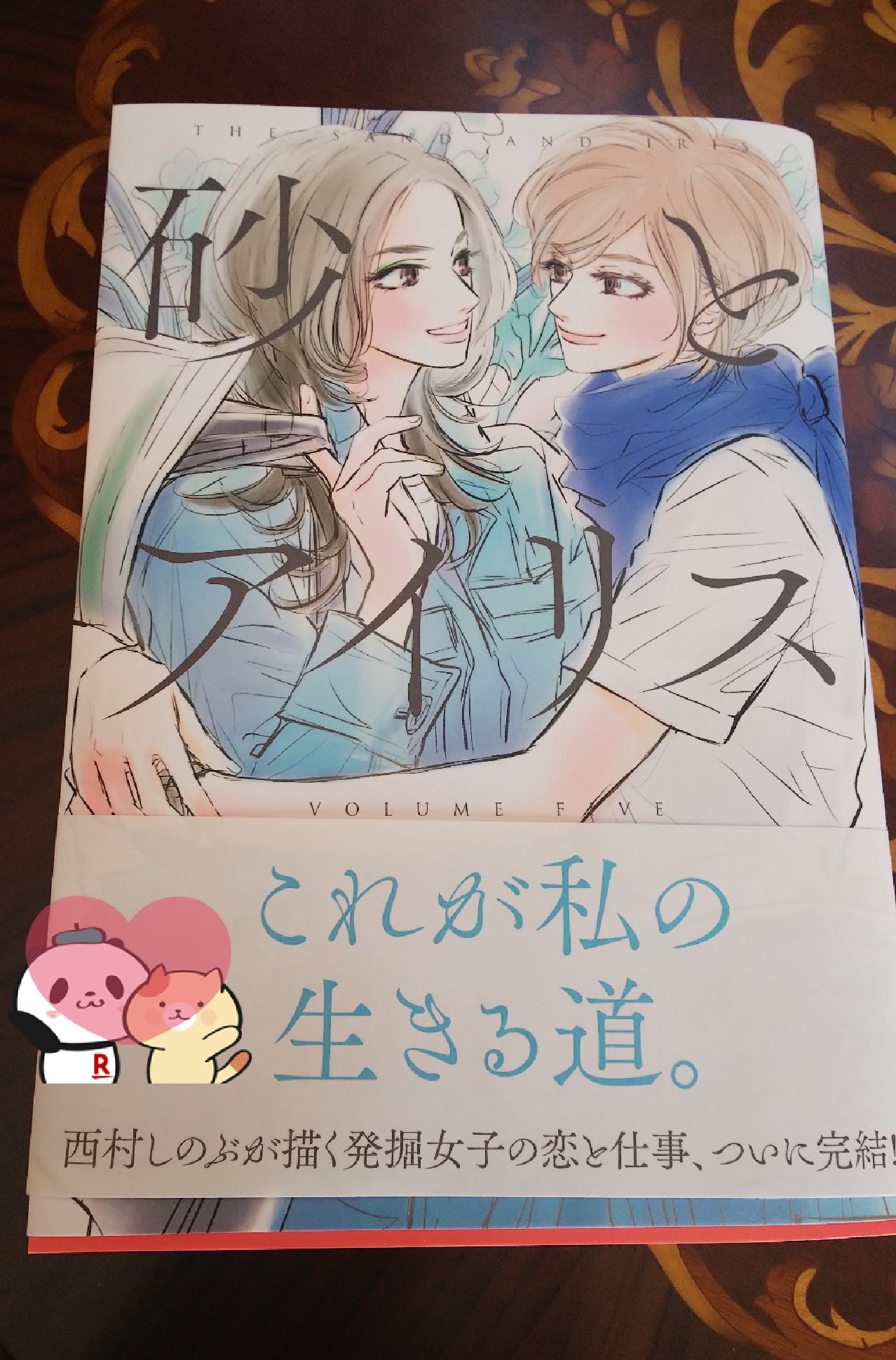 西村しのぶ Twitter Search Twitter