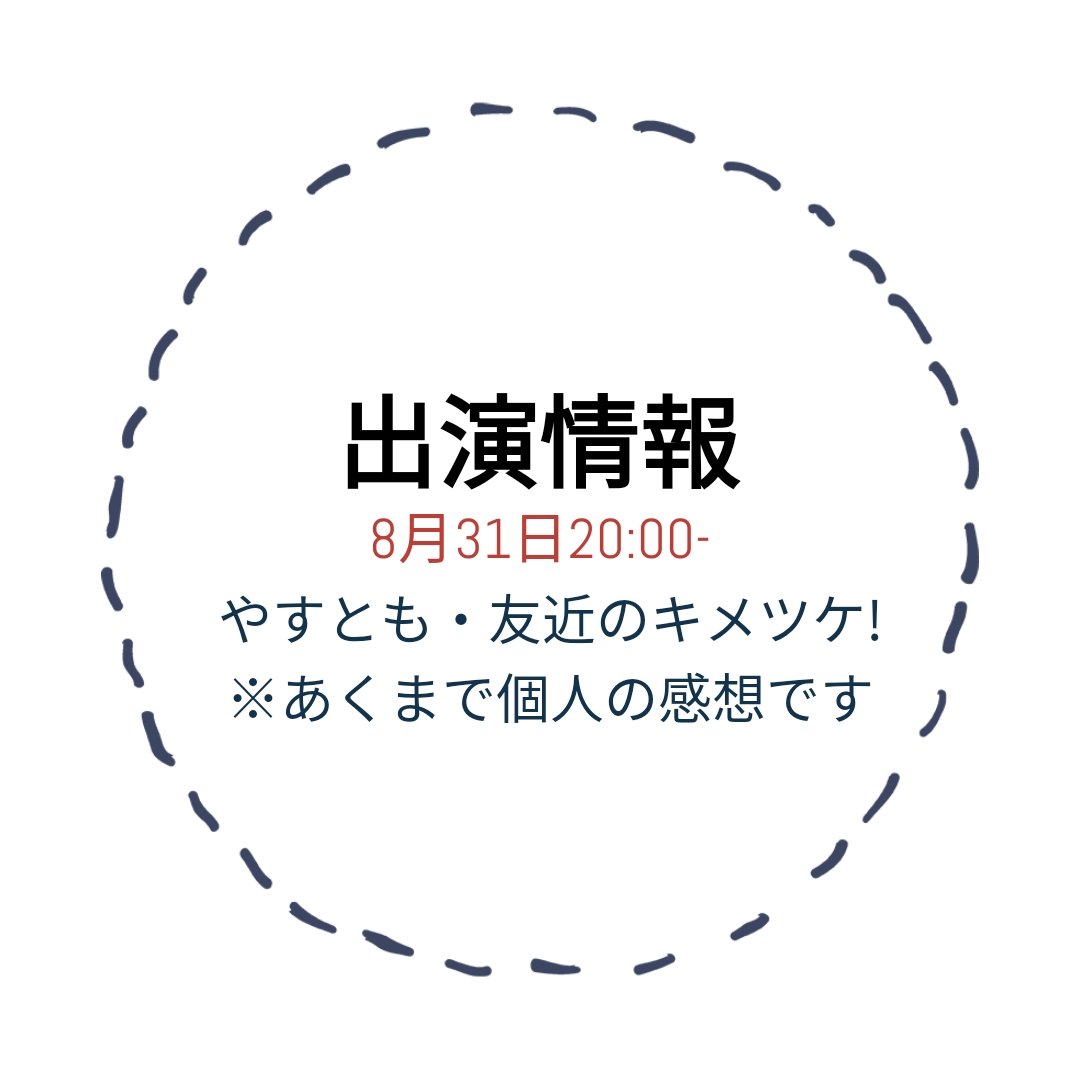 友近 画像 最新情報まとめ みんなの評判 評価が見れる ナウティスモーション 3ページ目