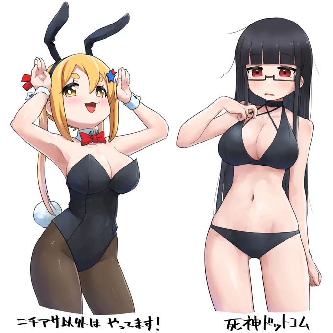 きららキャラット最近エッチだね… 