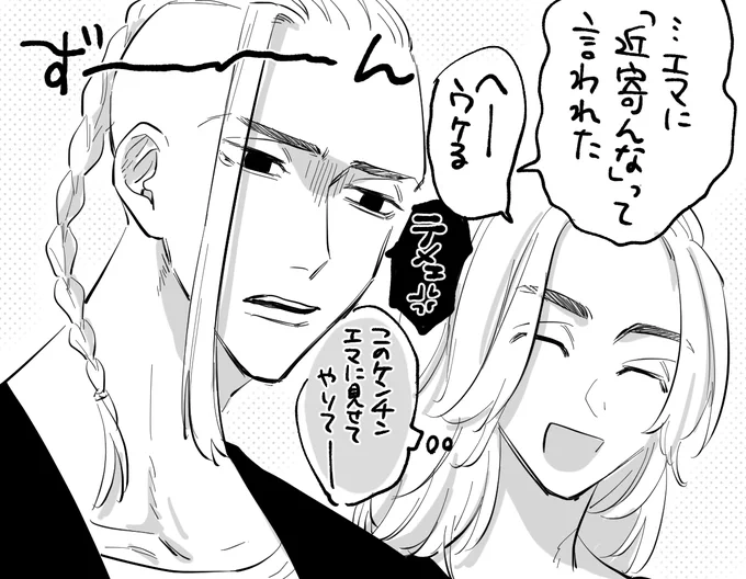 (2/2)というかおまけ 