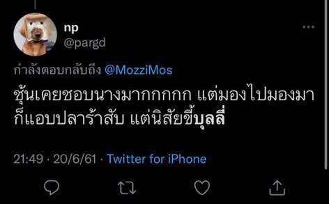 ปป tweet media