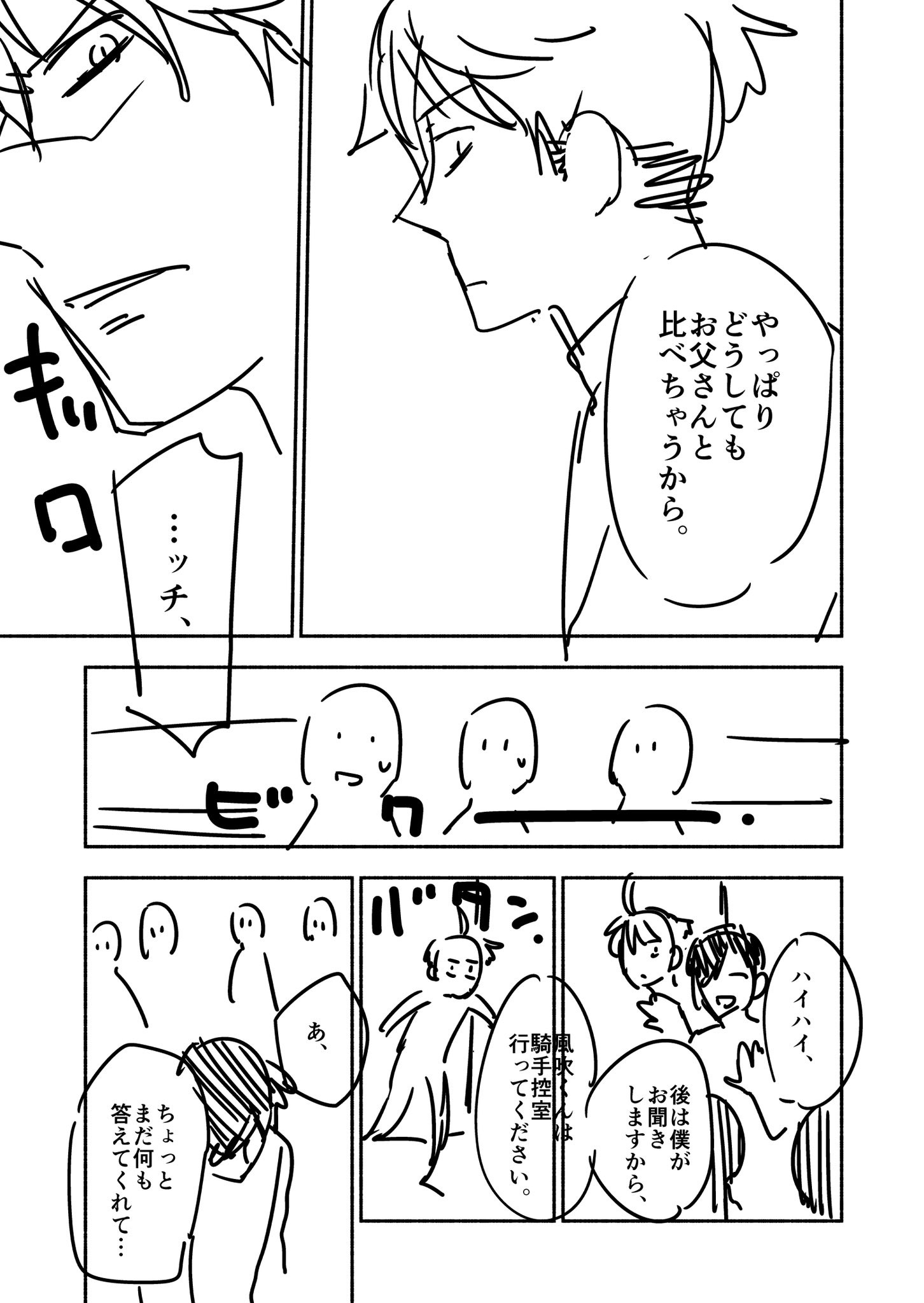 西連助 Nishirensuke Twitter