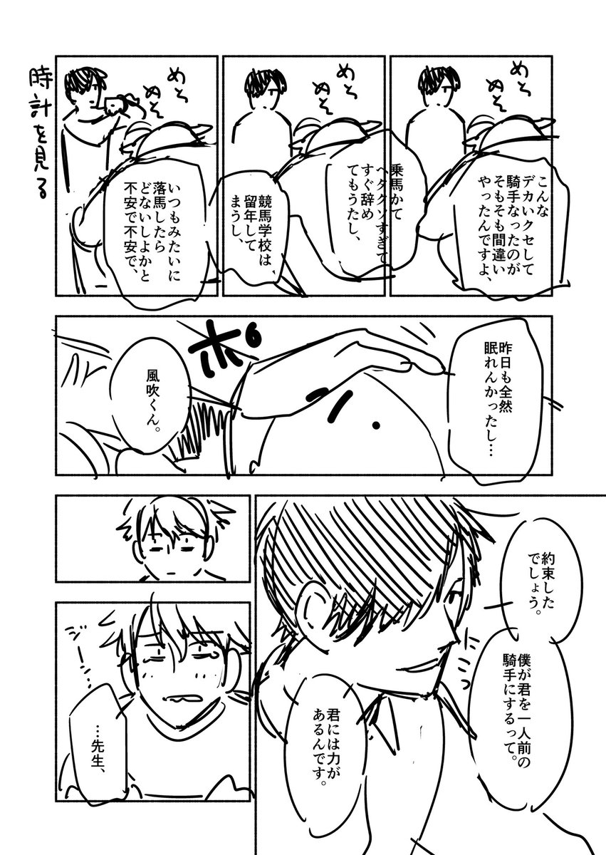 西連助 Nishirensuke Twitter