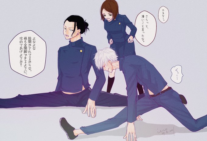 全開脚できる傑
#さしす

言い訳はリプに🙏💦 