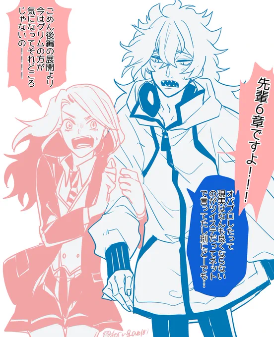 6章…うっ… 
