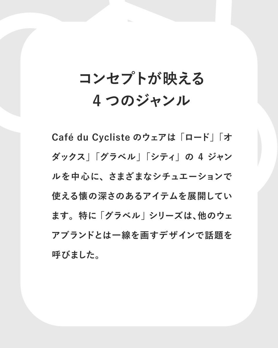 SlowCycle_tw's tweet photo. 最近発見したフランスのお洒落サイクルウェアをご紹介します☺️☺️

「フランスはコートダジュールのカフェにフラッと寄れるようなおしゃれウェア」をコンセプトにしたブランドです👖

落ち着いた色味が特徴なので、多くの方に似合いやすいテイストだと思います☺️

1/3 https://t.co/i7pQ0R89MH