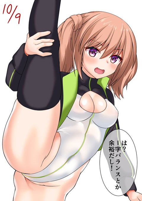 ちょっと前に流行ったやつ 