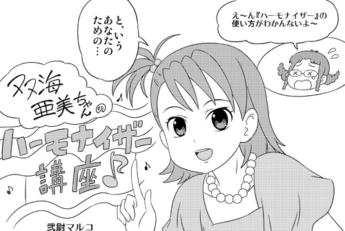 しかし久々に目を通したらゼノグラシア同人企画さんhttps://t.co/0TAMn0lo2sのところに出したマンガ面白過ぎる。
『The Next Decade of XENOGLOSSIA』まだ手に入ると思うのでマジで是非。 