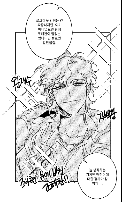 와꾸 열심히 그리기.. 