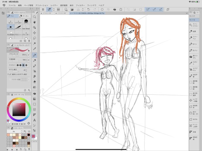 こうかー?ルーミスありがとう 