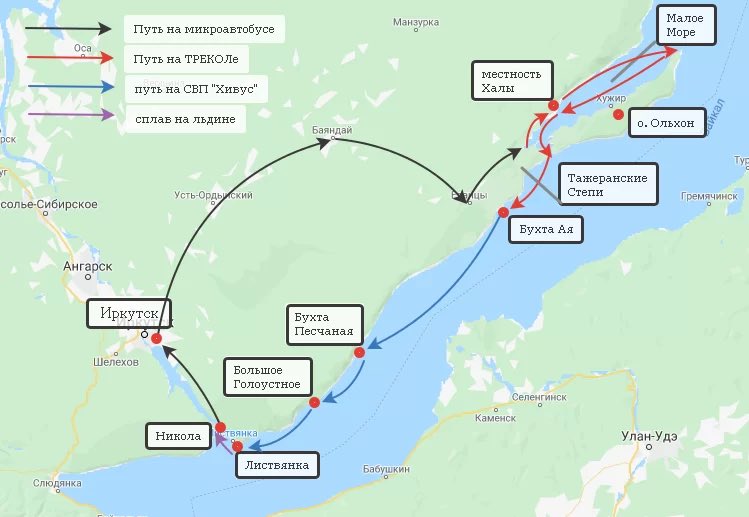 Сколько времени нужно чтобы добраться. Схема озера Байкал. Баргузин теплоход Байкал. Дорога на Байкал от Иркутска. Дорога от Иркутска до Байкала.