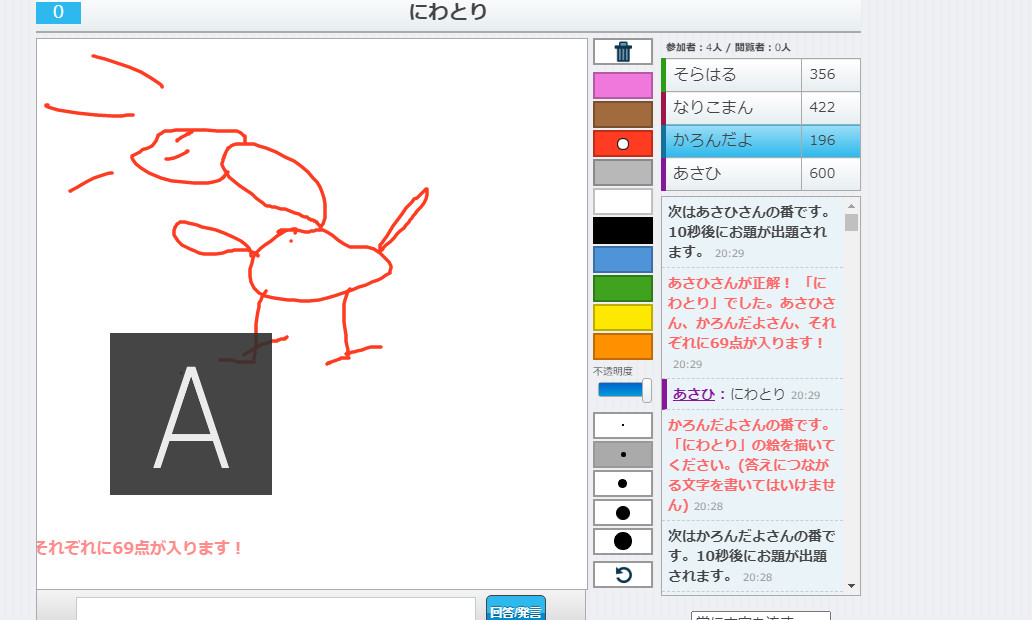0K2a_lon0's tweet photo. Today I was playing with friend and
@with_naricoman
drawing game. It was a lot of fun.😆💞❤️
お絵描きgameで遊んでたよー(*^ー')d゙
#Kalon画伯 #art #お絵描き #studyEnglis #Vtuber #studyart https://t.co/Uu7RU2rq35