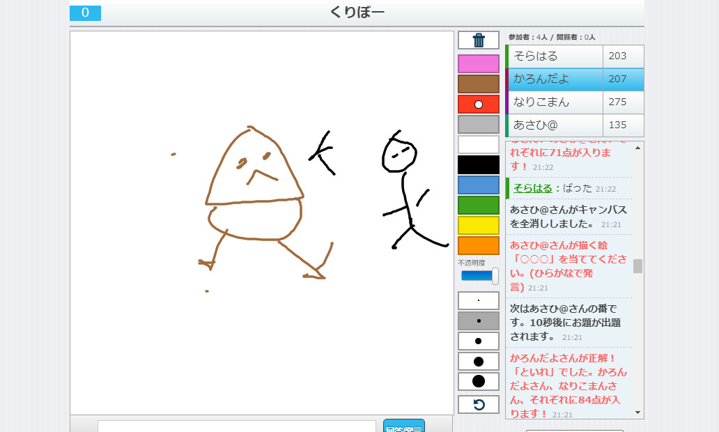0K2a_lon0's tweet photo. Today I was playing with friend and
@with_naricoman
drawing game. It was a lot of fun.😆💞❤️
お絵描きgameで遊んでたよー(*^ー')d゙
#Kalon画伯 #art #お絵描き #studyEnglis #Vtuber #studyart https://t.co/Uu7RU2rq35
