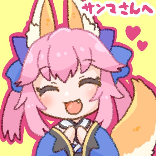Fgo 誕生日プレゼントお礼絵その サンマさん 3d F0x しーあーるさん 堀江ありす 製作依頼受付中のイラスト