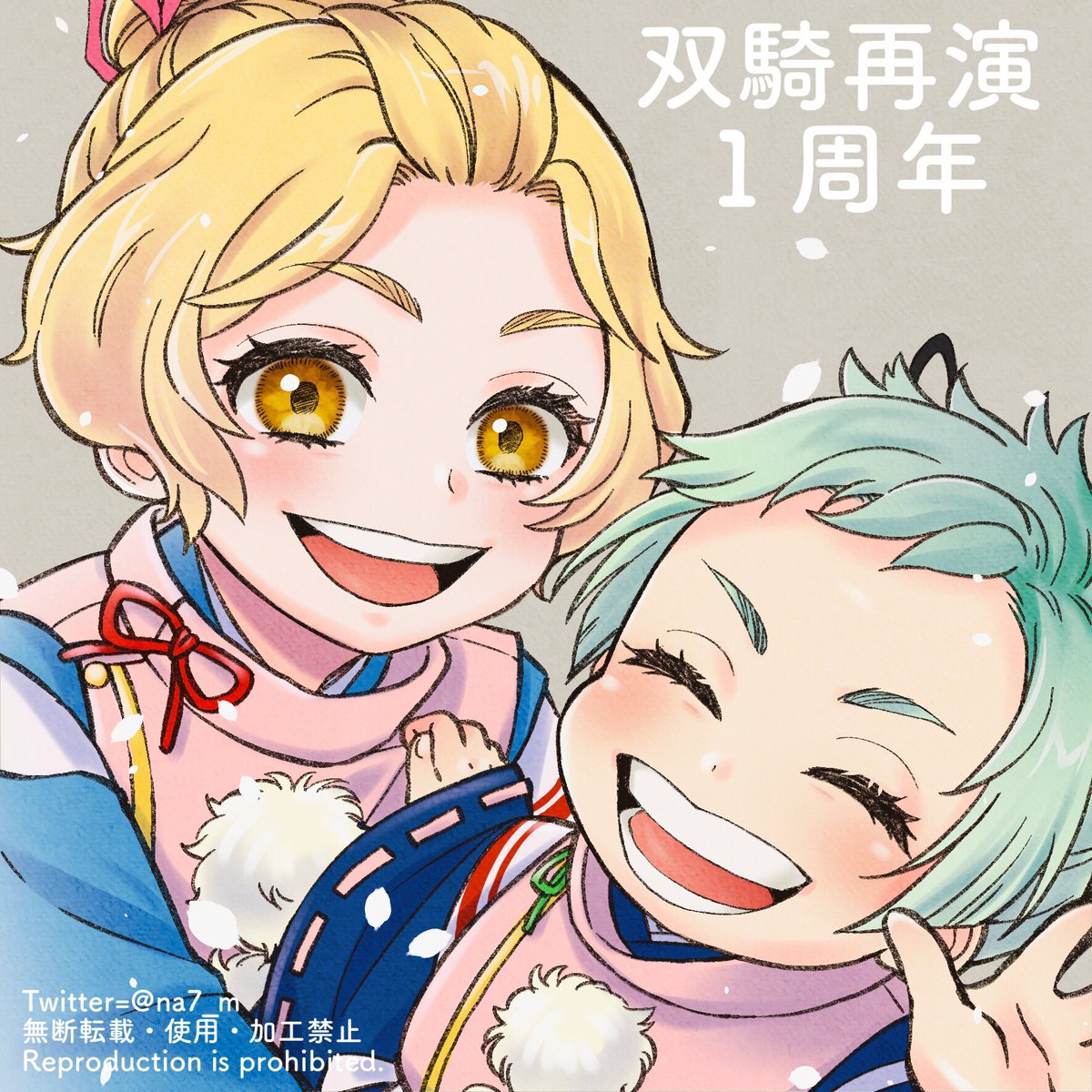 「双騎再演1周年ということで、一万と筥王。 」|村上ナナのイラスト