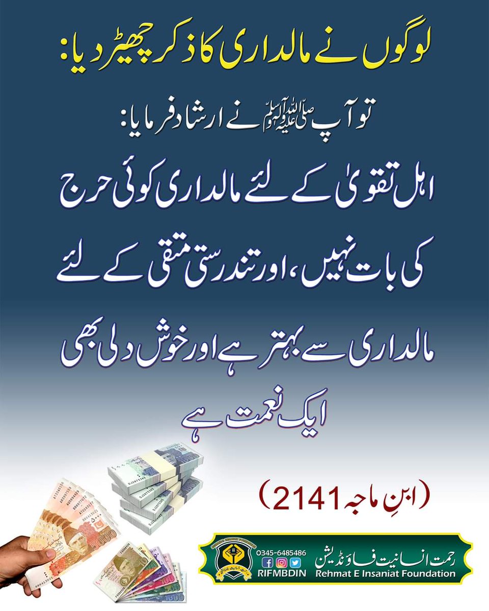 Syed Jawad Haider (@jawadsyed39) on Twitter photo 