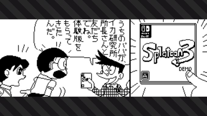 ほねかわさん がハッシュタグ Splatoon2 をつけたツイート一覧 1 Whotwi グラフィカルtwitter分析