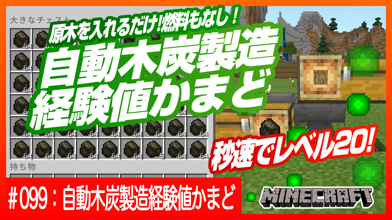 経験値かまど Twitter Search Twitter