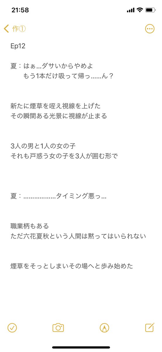 SORA05250714's tweet photo. ⑥ https://t.co/dmhH415TbF