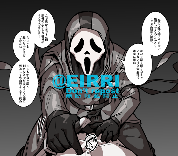 急に説明を始めるゴスフェ
#でべりぞえ 