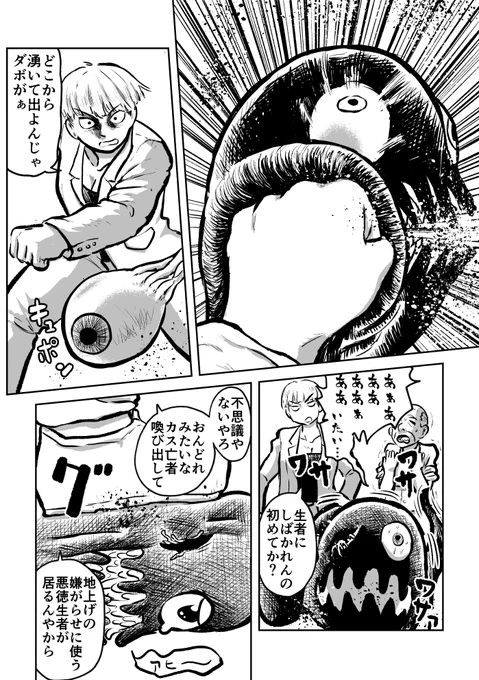 (2/3) 