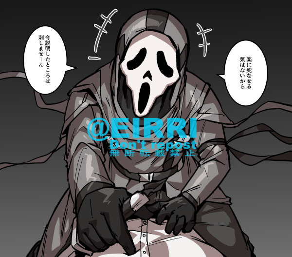 急に説明を始めるゴスフェ
#でべりぞえ 