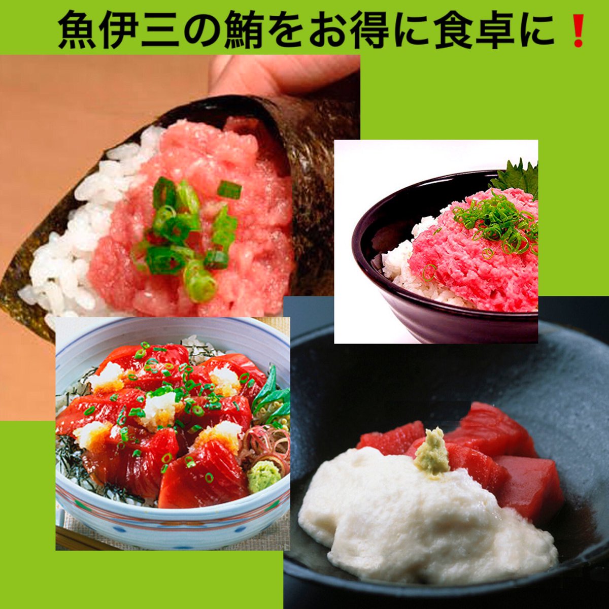 魚伊三 うおいさ 公式アカウント Uoisa Twitter