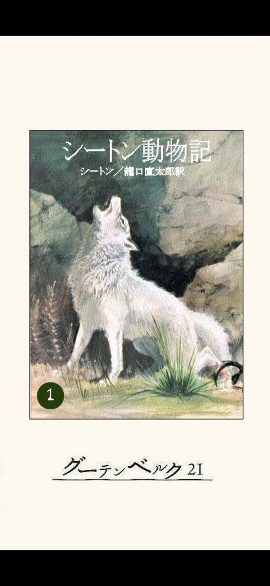 こんなに面白いと思わなかった
4話目のスズメの夫婦のやり取りめちゃ笑った 