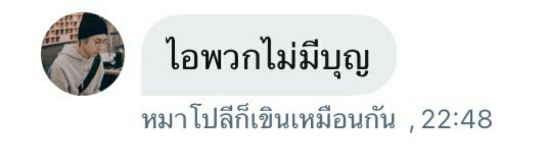 MATILDA7zz's tweet photo. @eesspaul เหอะ https://t.co/nez2nM2OKH
