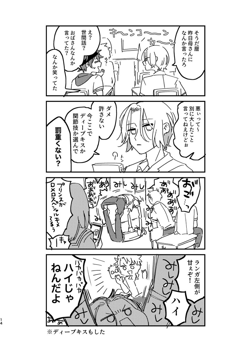 Twoucan 濁点 の注目ツイート イラスト マンガ コスプレ モデル Twoucan 濁点 の注目ツイート イラスト マンガ コスプレ モデル