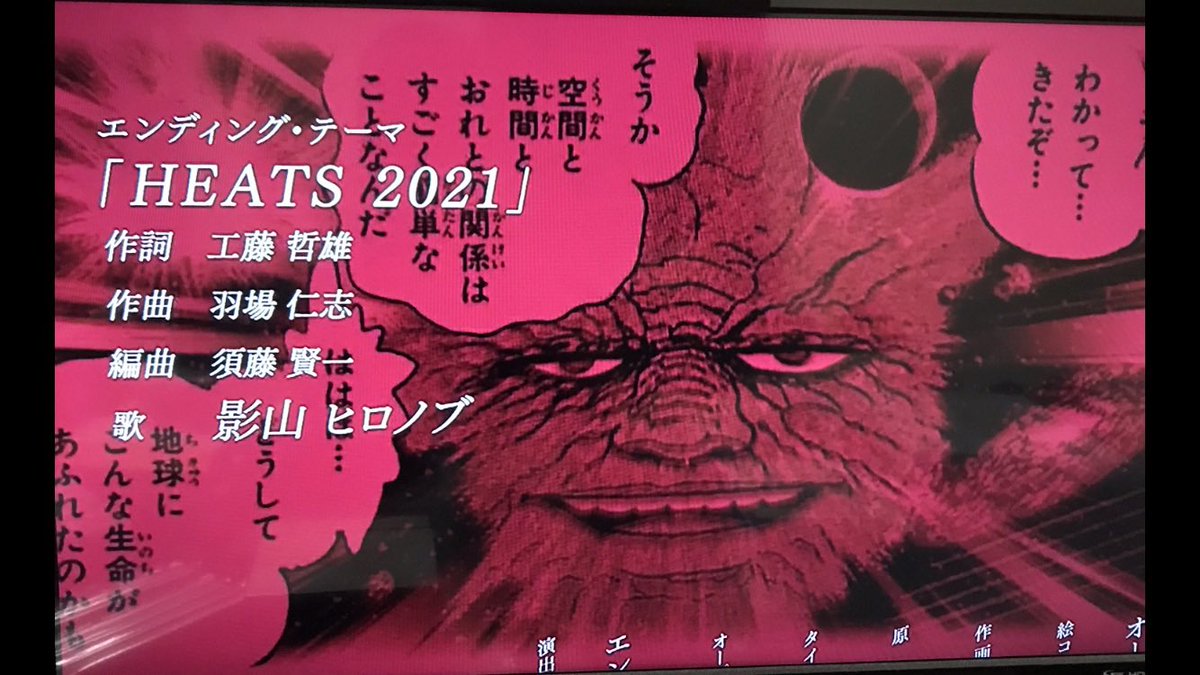 なす Dragon Stormに続きついについにheats 21だー 待ってたよ ここまで2曲はjam Projectさんだったのがheatsは影山ヒロノブさんのソロなのも熱い熱すぎる 更に映像がほんとにゲッターロボしてるw なす Dragon Stormに続きついについにheats 21だー 待ってたよ ここまで2曲はjam Projectさんだったのがheatsは影山ヒロノブさんのソロなのも熱い熱すぎる 更に映像がほんとにゲッターロボしてるw