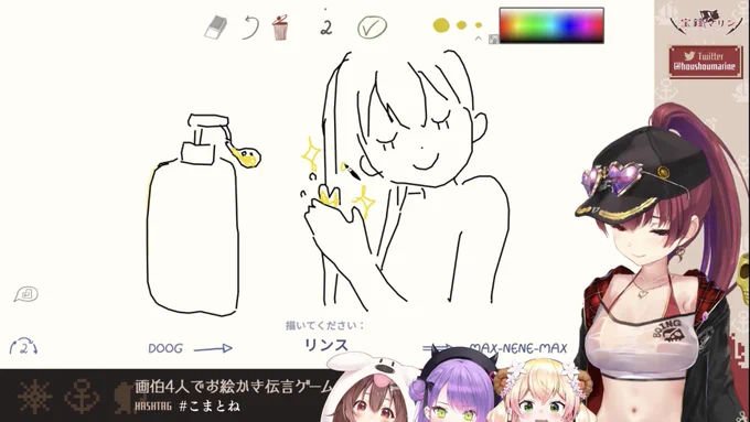 良い… #こまとね 