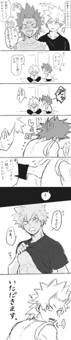 いい肉は迷わず食え 