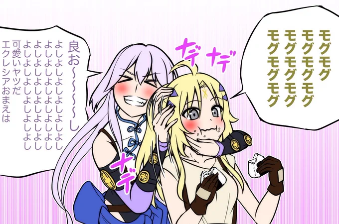 #これでフォロワーさん増えました
ガチでフルルドリス姉様が強過ぎる 