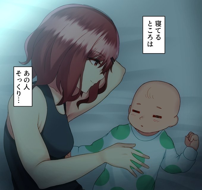 樋口円香 〇年後 