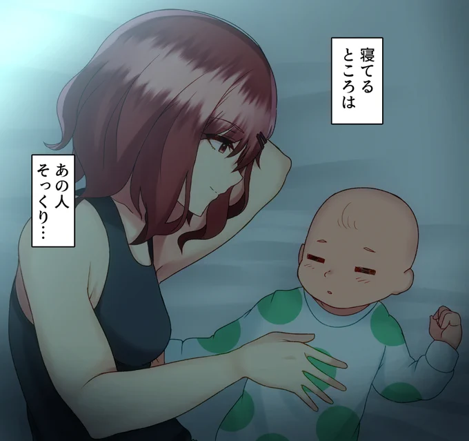 樋口円香 〇年後 