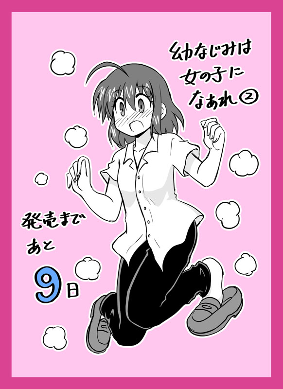 ちなみに2巻発売前には、同じルールで1日ずつ
伊織の変身が進行していくってのをやりました。
↓続きはこちら
https://t.co/Jh8gC8Dvac 