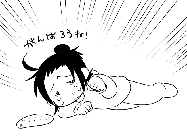 がんばロックスくん 