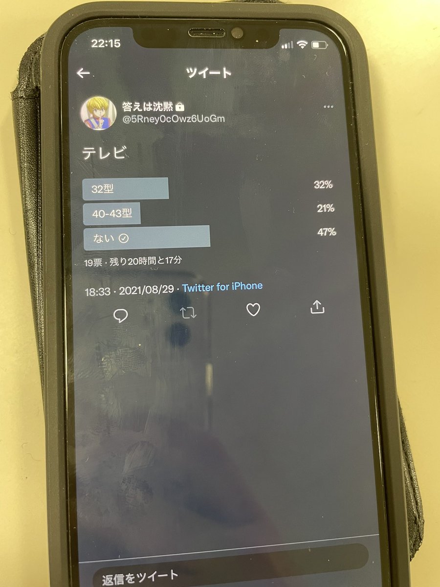 TO_____M0's tweet photo. さすがにきもいな https://t.co/7C3ZelJFWn